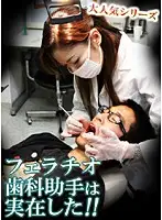 parat01090 JAV Movie