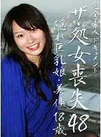 parat01099 - Losing your virginity 48 - 18 Year Old Beautiful Princess Mika