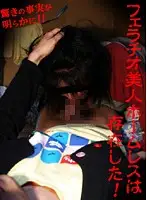 parat01103 - Gorgeous Homeless Blowjob Lover!