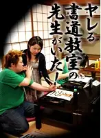 parat01177 - Easy Calligraphy Teacher Found!