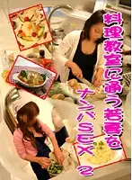 parat01208 JAV Movie