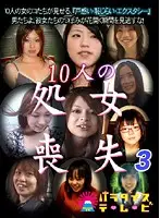 parat01234 - 10 Japanese Girls Losing Their Virginity (3)