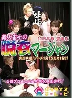 parat01271 JAV Movie
