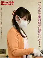 parat01274 JAV Movie
