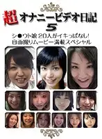 parat01358 JAV Movie