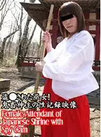 parat01360 - Shinto priest shows priestess in and outs of forbidden ritual