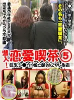 parat01418 JAV Movie