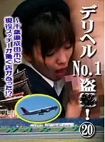 parat01454 - Call Girls No. 1 Hidden Camera Videos! (20)--Who Knew There Was A Brothel Out By The Airport That Hires Working Stewardesses!?