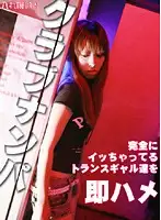 parathd00028 - Suck It Down! Pickup Club - Quickies With Orgasmic Trance Gals