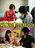 parathd00046 JAV Movie
