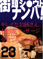 parathd00061 JAV Movie