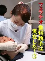 parathd00082 JAV Movie
