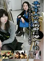 parathd00085 JAV Movie