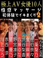 parathd00096 JAV Movie