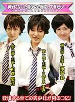 parathd00102 - The Girl Who Became A Boy Transfers School... And Gets Creampied By Her Classmates