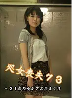 parathd00160 - Losing your virginity (73) - Total Coverage Of A Innocent Y********l's Deflowering !