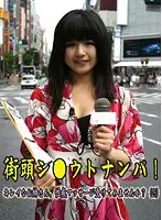 parathd00165 JAV Movie