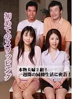 parathd00202 JAV Movie