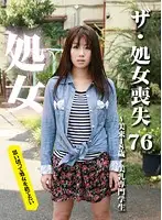 parathd00210 - Losing Your Virginity (76) - Full Coverage of a Virgin's First Sexual Intercourse!