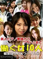 parathd00220 - From A Beautiful Piano Teacher To A Bikini Model! 10 Working Women, The Sex File By Occupation (9)