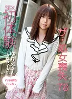 parathd00251 - Losing Your Virginity (78) - Full Coverage of a Virgin's First Sexual Intercourse!