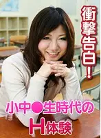 parathd00303 JAV Movie