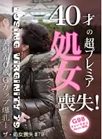 parathd00305 - Losing Your Virginity (79) - Full Coverage of a Virgin's First Sexual Intercourse!