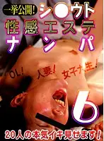 parathd00320 JAV Movie