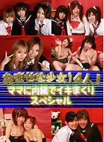 parathd00348 JAV Movie