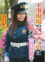 parathd00354 - A Female Security Guard Has the Hots for Macho Construction Workers