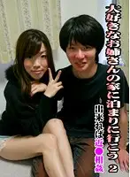 parathd00472 - A Nice Sleepover with My Big Sister (2) - What If Familial Adultery Was Not Taboo -