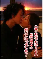 parathd00524 - Staying Over At A Married Woman's House For Sex - Crazy For Young Cock While Her Husband Is Away!