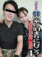 parathd00616 - Let's Stay At My Beloved Little Stepbrothers House (4) - And Commit Familial Adultery If Possible