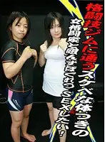 parathd00678 - A Slutty Bodied Girl From The Martial Arts Gym, I Want To Have Martial Arts Type Sex!