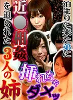 parathd00713 JAV Movie