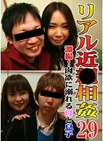 parathd00814 JAV Movie