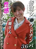 parathd00817 JAV Movie
