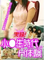 parathd00827 - True Stories ! Barely Legal S*****t Sex Experience