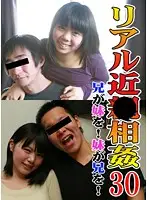 parathd00839 JAV Movie