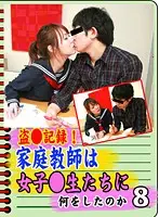 parathd00878 JAV Movie