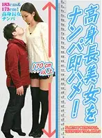 parathd00880 - Picking Up Tall 170cm+ Babes For Quickies!