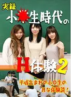 parathd00949 - True Stories ! Barely Legal S*****t Sex Experience (2)
