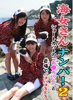 parathd00999 JAV Movie