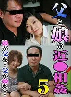 parathd01007 - Stepfather And Daughter Fakecest 5 - Daughter Does Stepdad! Stepdad Does Daughter!