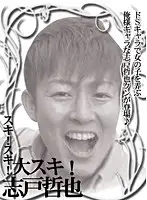 parathd01078 - I Love It! I Love It! I Really Love It! 115 Minutes Of Footage Starring Tetsuya Shido