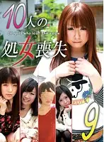 parathd01217 JAV Movie