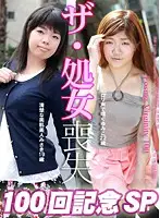 parathd01445 JAV Movie