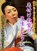 parathd01454 JAV Movie