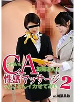 parathd01529 - I Tried To Make A Cute Stewardess Babe Cum With A Carnal Massage (2)