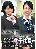 parathd01641 - I Know A Lot Of Female Workers Who Show Around Model Houses Are Beautiful; I Want To Have Sex With Them!